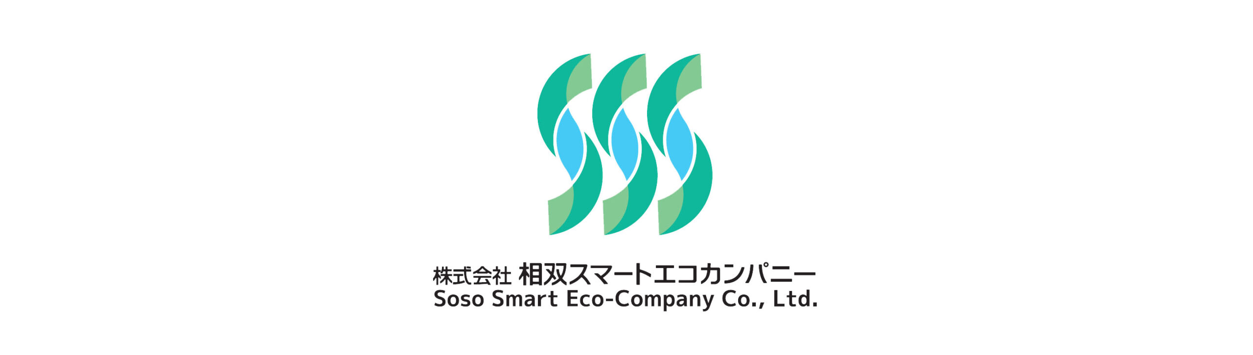 調整池放流水測定結果のお知らせ/2024年4月